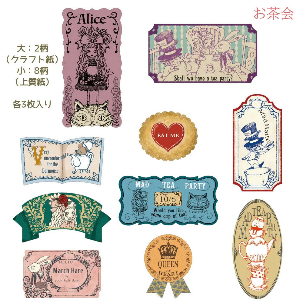 Alice Tea Party Sticker Tin